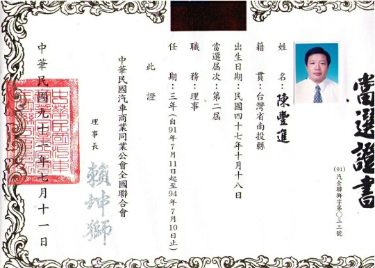 Image 01