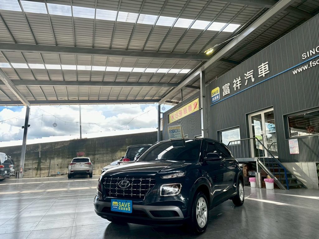 富祥汽車 HYUNDAI/現代 VENUE