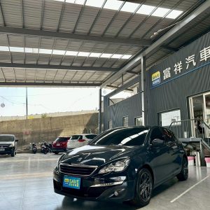 富祥汽車 PEUGEOT/寶獅 308