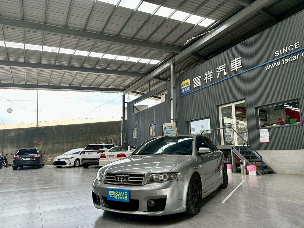 富祥汽車 AUDI/奧迪 A4