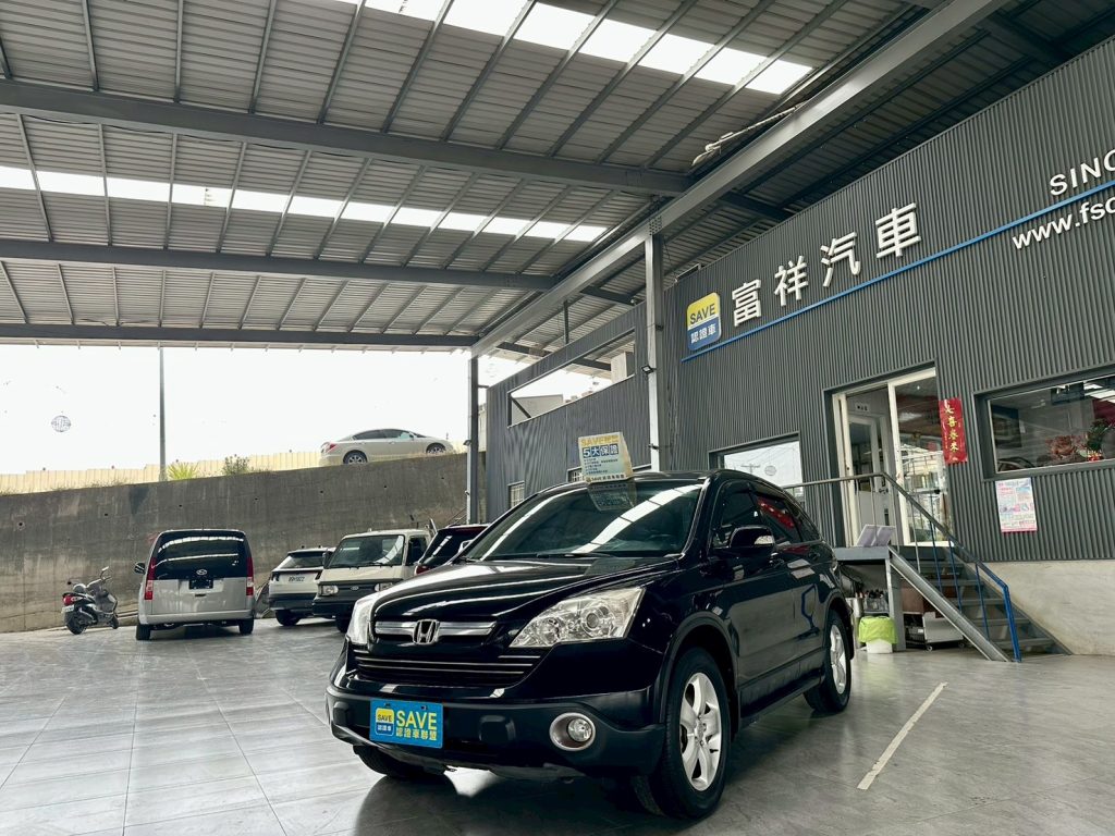 富祥汽車 HONDA/本田 CRV