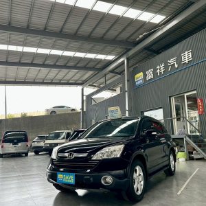 富祥汽車 HONDA/本田 CRV