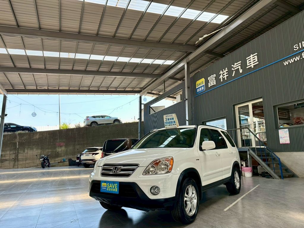 富祥汽車 HONDA/本田 CRV