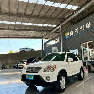 富祥汽車 HONDA/本田 CRV