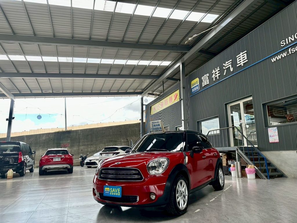 富祥汽車 MINI/迷你 cooper s countryman