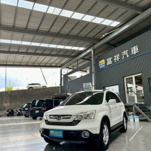 富祥汽車 HONDA/本田 CRV