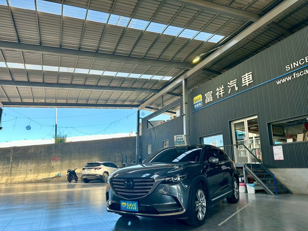富祥汽車 MAZDA/馬自達 CX-9