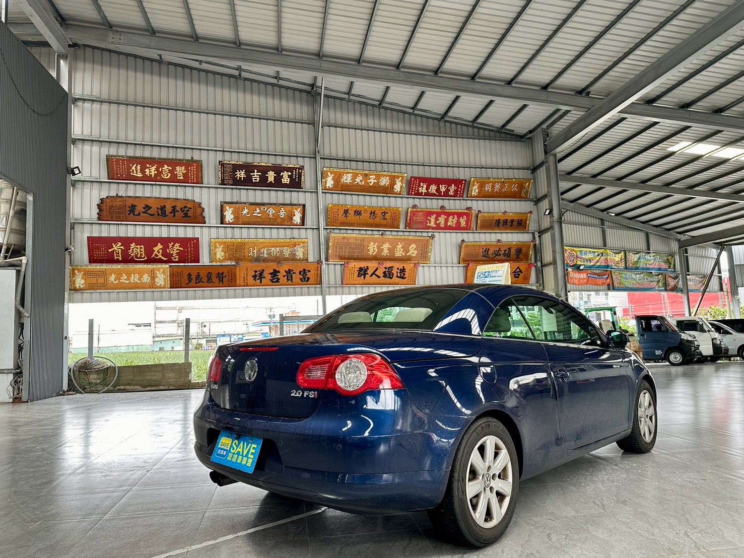 富祥汽車 VOLKSWAGEN/福斯 EOS:圖片 11