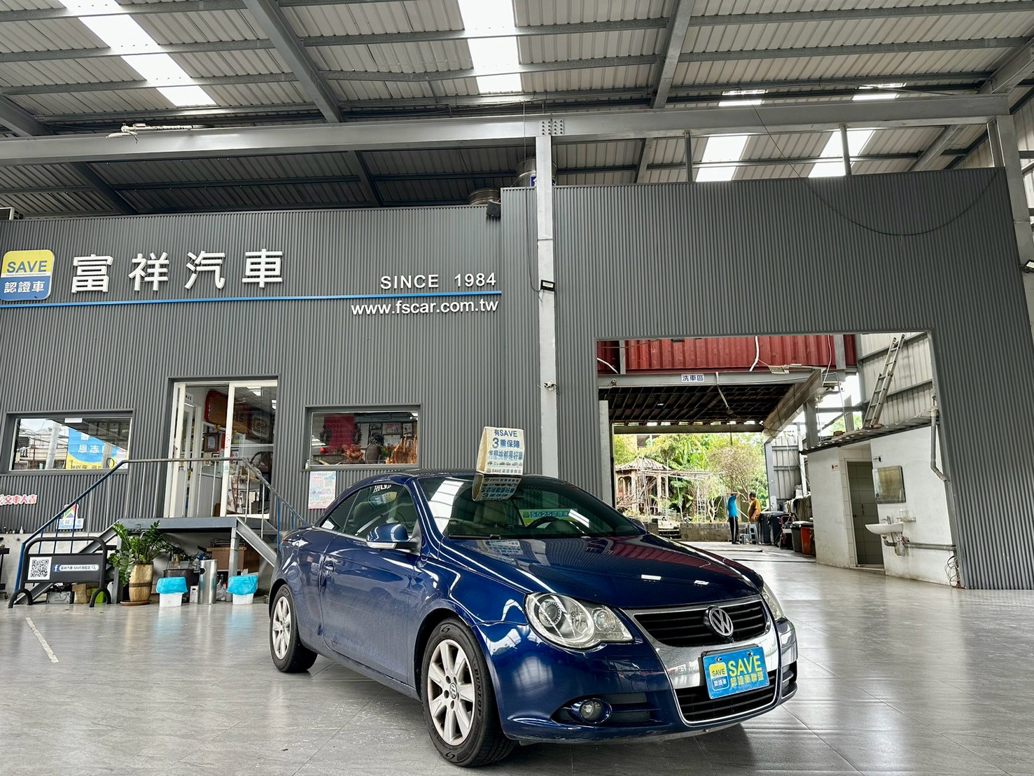 富祥汽車 VOLKSWAGEN/福斯 EOS:圖片 9