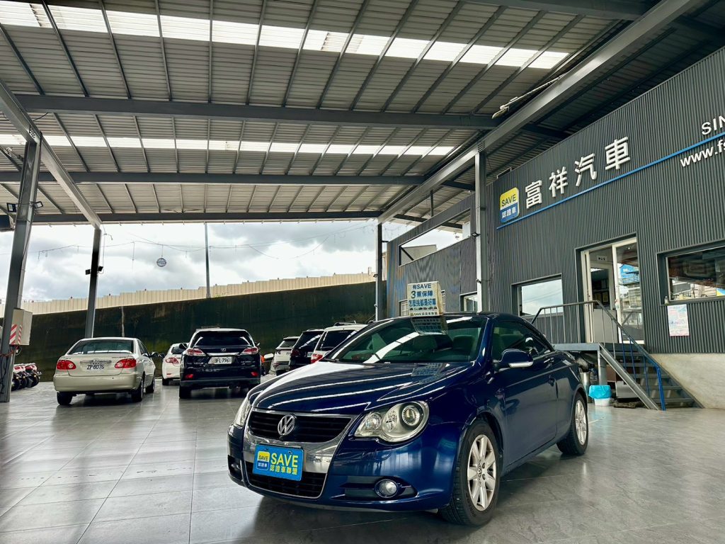 富祥汽車 VOLKSWAGEN/福斯 EOS