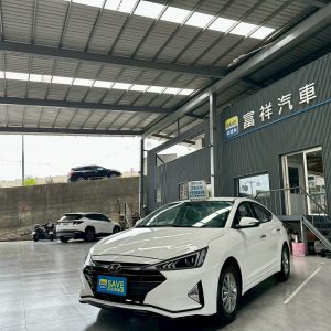 富祥汽車 HYUNDAI/現代 ELANTRA