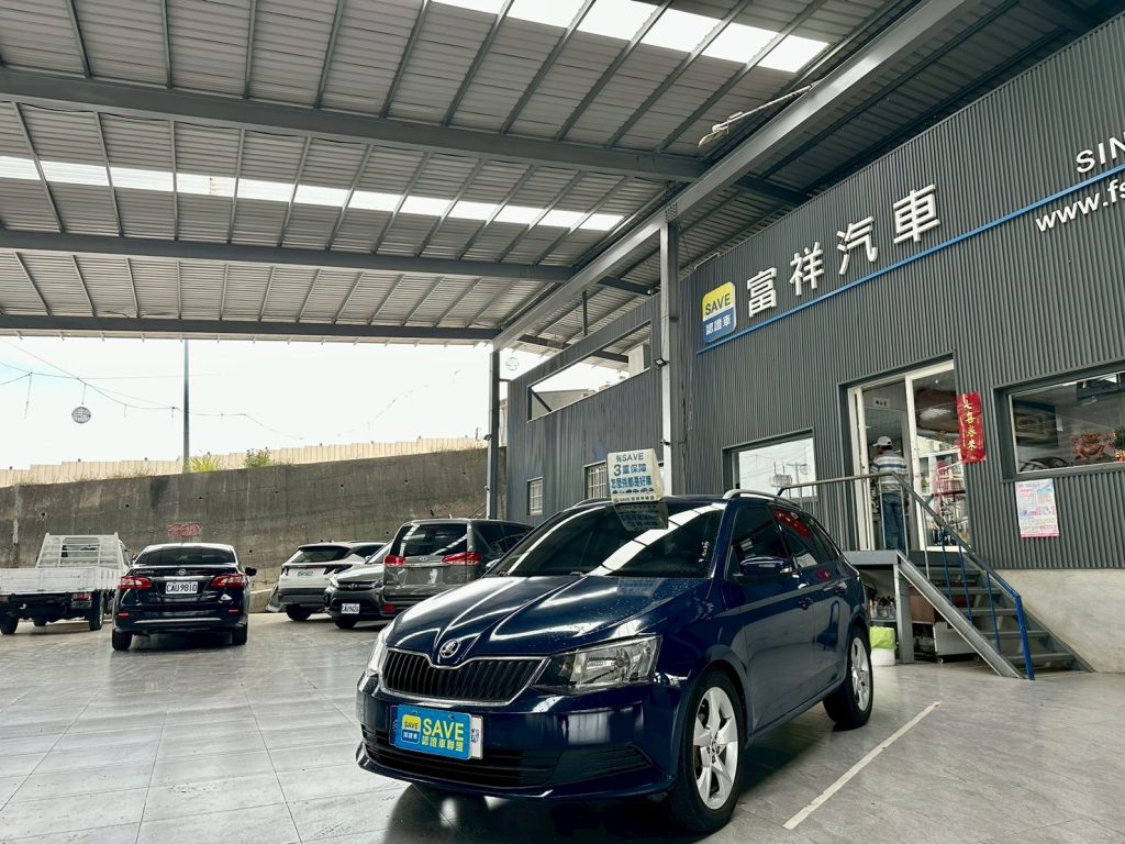 富祥汽車 SKODA FABIA