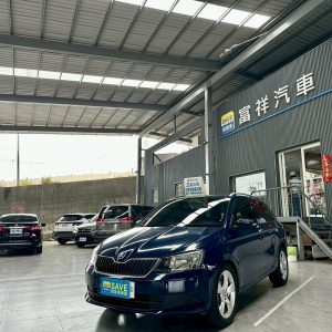 富祥汽車 SKODA FABIA