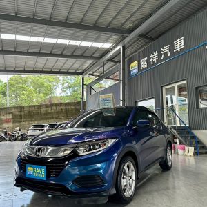 富祥汽車 HONDA/本田 HRV