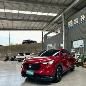 富祥汽車 HONDA/本田 HRV