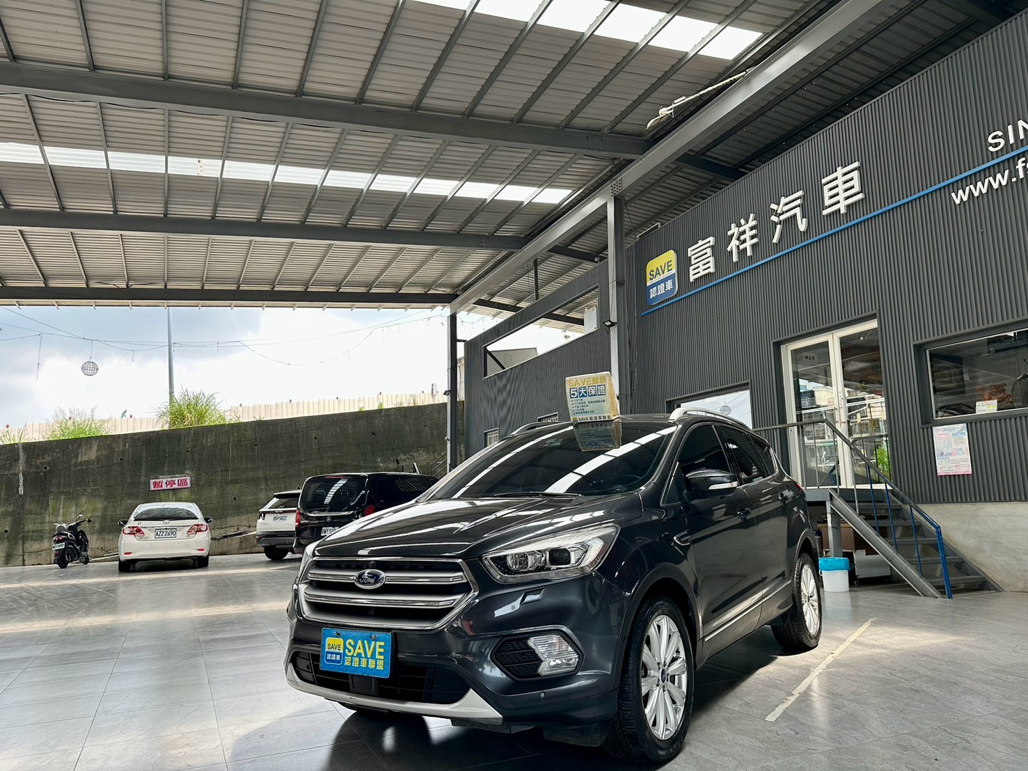 富祥汽車 FORD/福特 KUGA