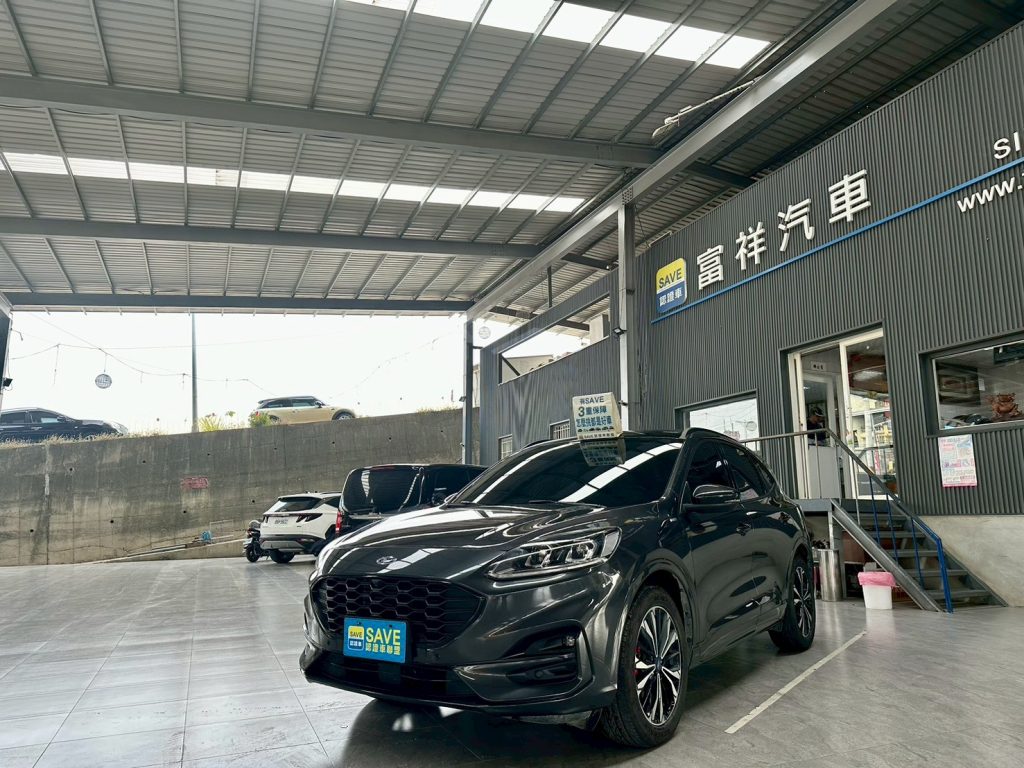 富祥汽車 FORD/福特 KUGA