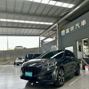 富祥汽車 FORD/福特 KUGA