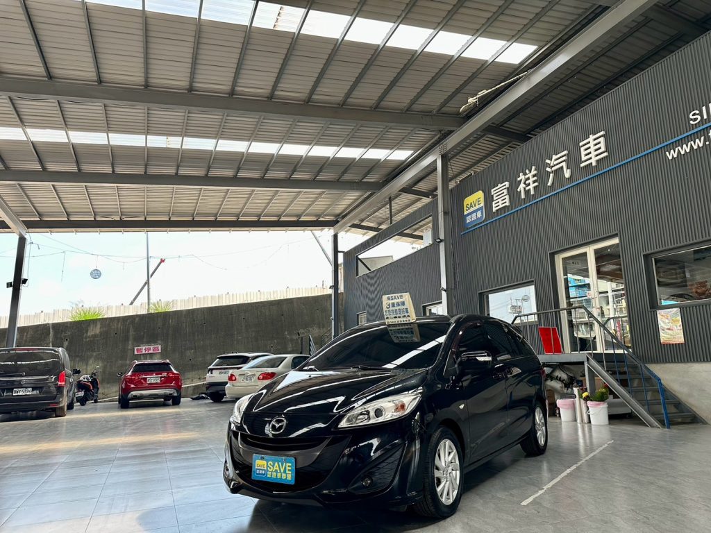 富祥汽車 MAZDA/馬自達 MAZDA5