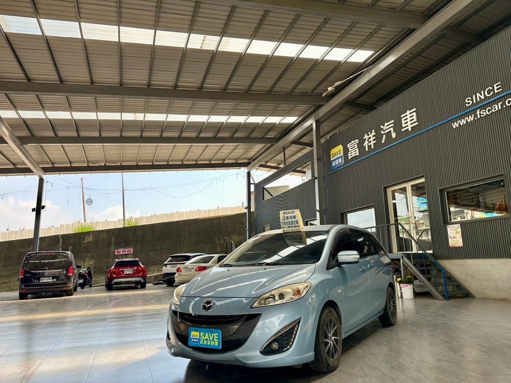 富祥汽車 MAZDA/馬自達 MAZDA5