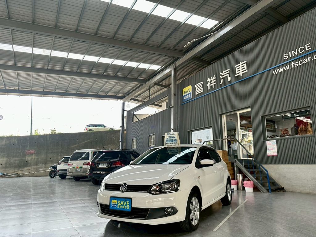 富祥汽車 VOLKSWAGEN/福斯 POLO