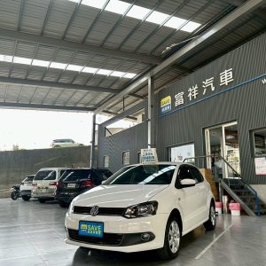 富祥汽車 VOLKSWAGEN/福斯 POLO