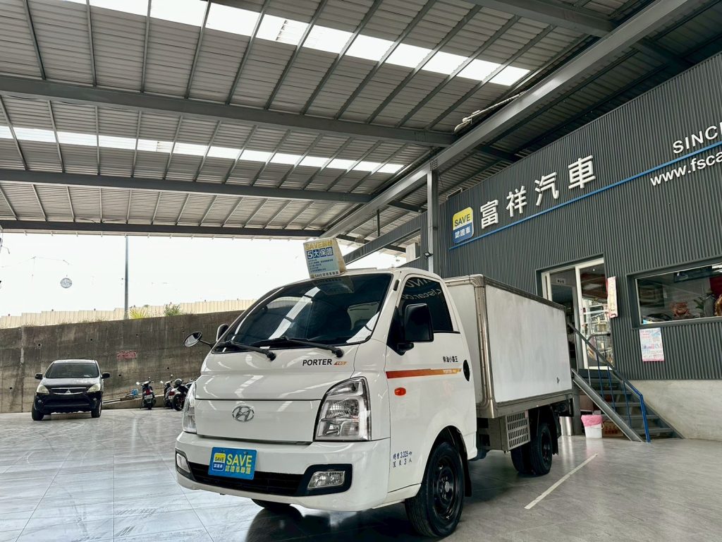富祥汽車 HYUNDAI/現代 PORTER