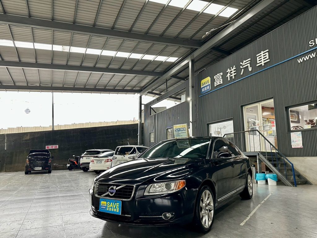 富祥汽車 VOLVO/富豪 S80