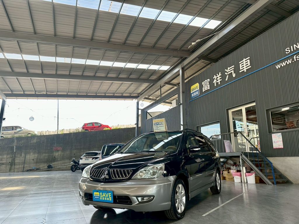 富祥汽車 MITSUBISHI/三菱 SAVRIN