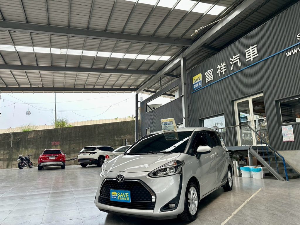 富祥汽車 TOYOTA/豐田 SIENTA