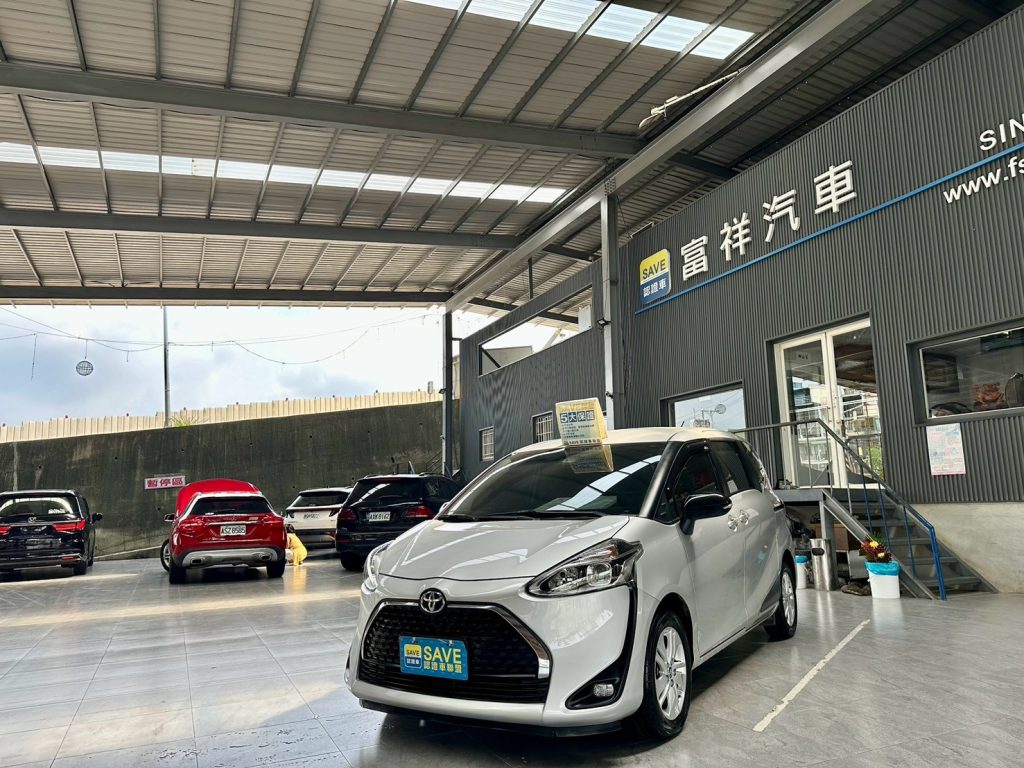 富祥汽車 TOYOTA/豐田 SIENTA