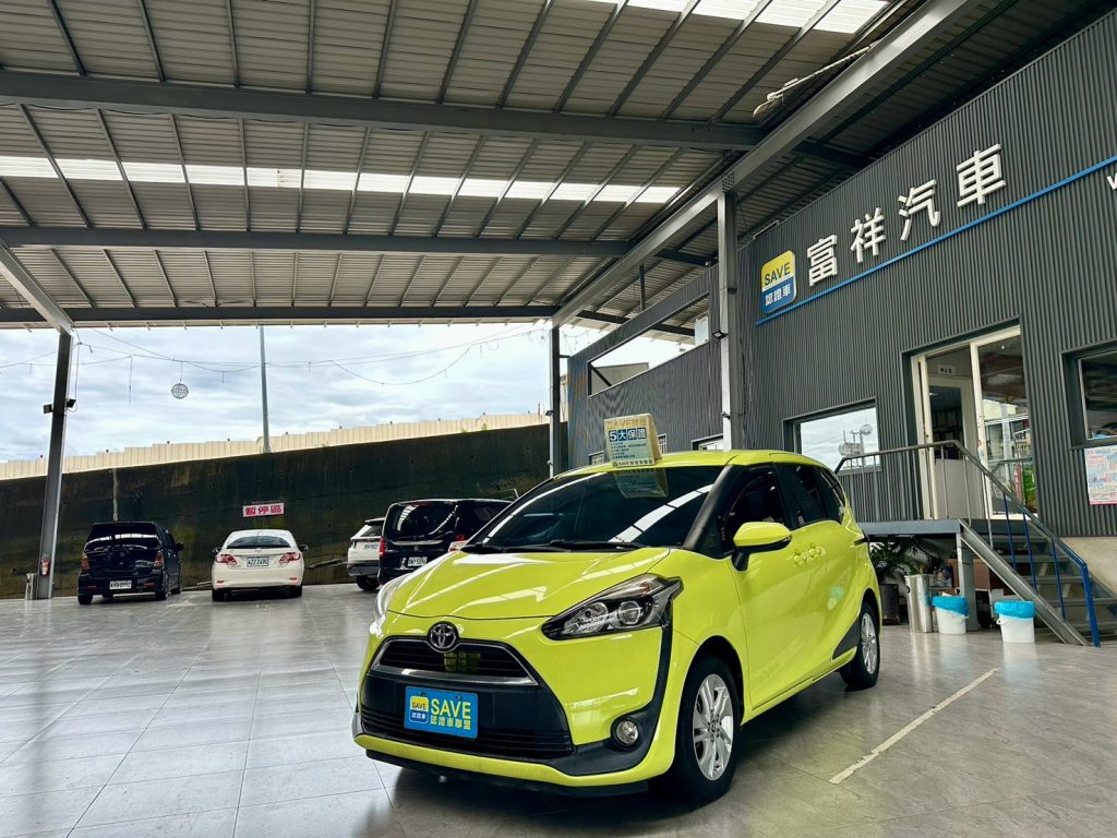 富祥汽車 TOYOTA/豐田 SIENTA
