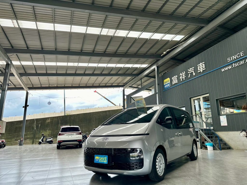 富祥汽車 HYUNDAI/現代 STARIA