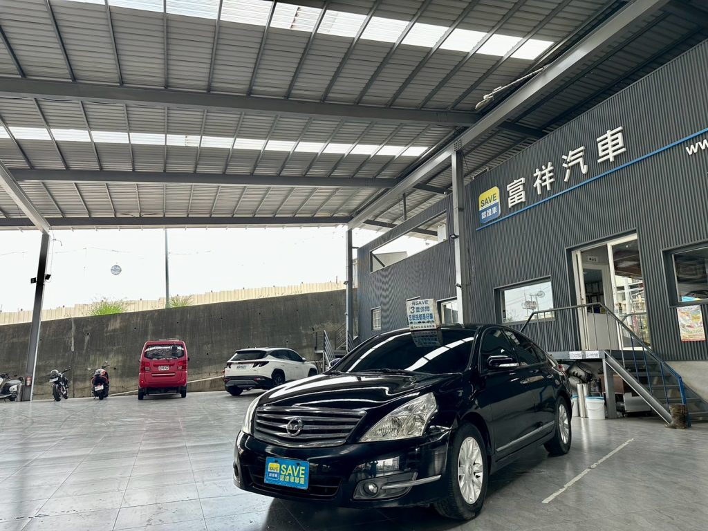 富祥汽車 NISSAN/日產 TEANA