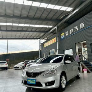 富祥汽車 NISSAN/日產 TIIDA