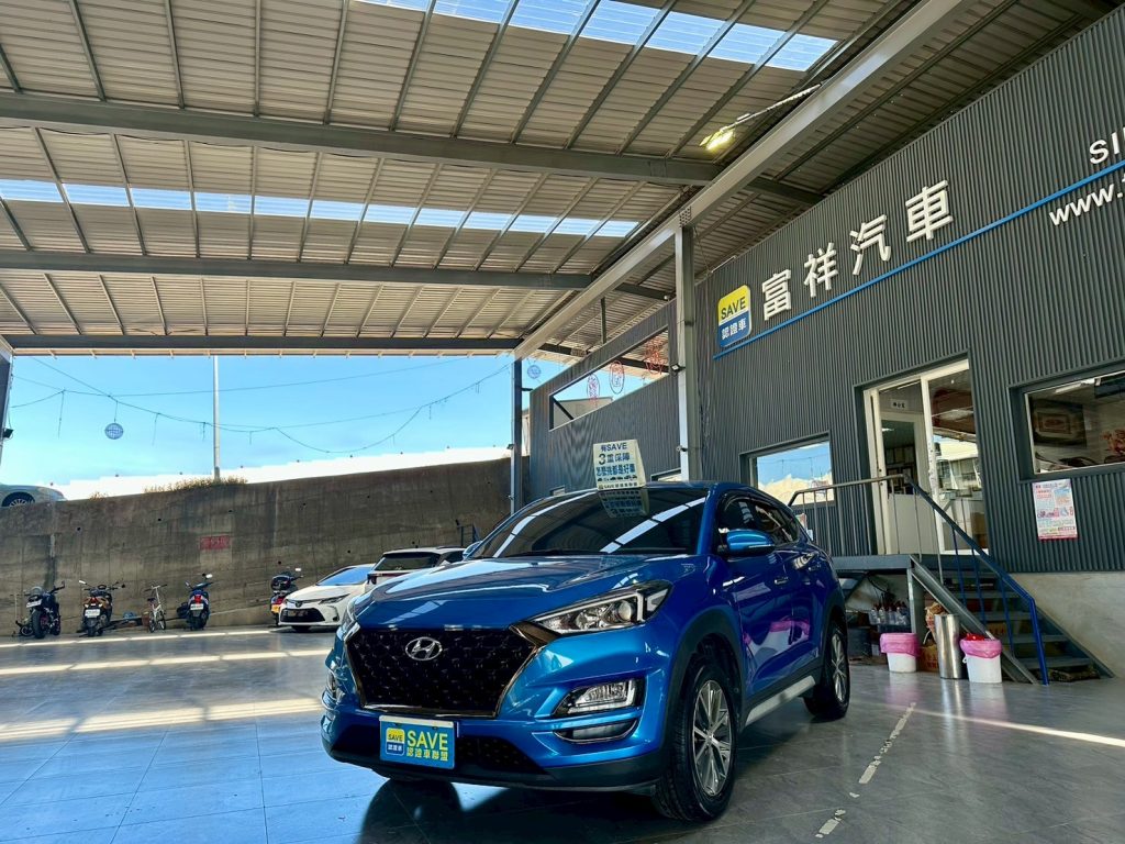 富祥汽車 HYUNDAI/現代 TUCSON
