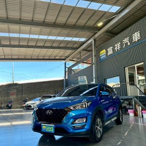 富祥汽車 HYUNDAI/現代 TUCSON