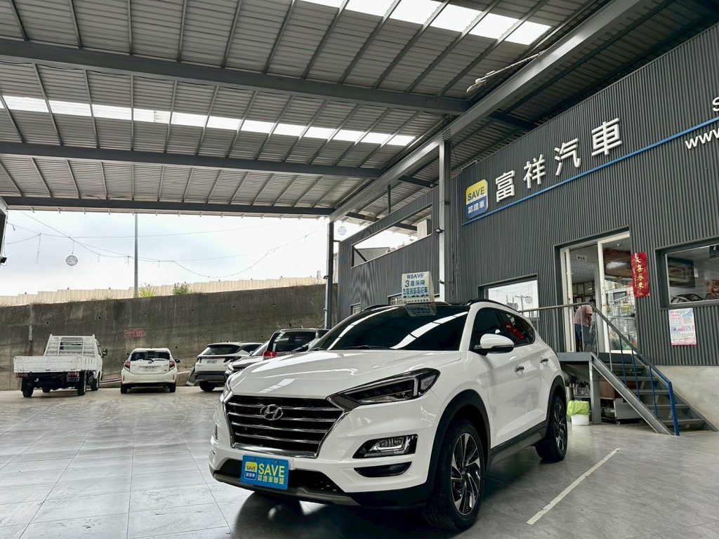 富祥汽車 HYUNDAI/現代 TUCSON
