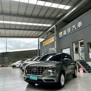 富祥汽車 HYUNDAI/現代 VENUE