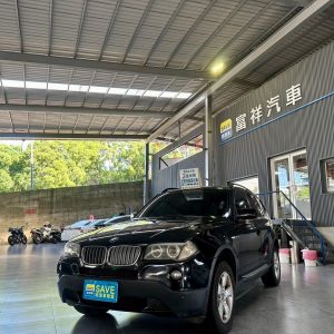 富祥汽車 BMW/寶馬 X3