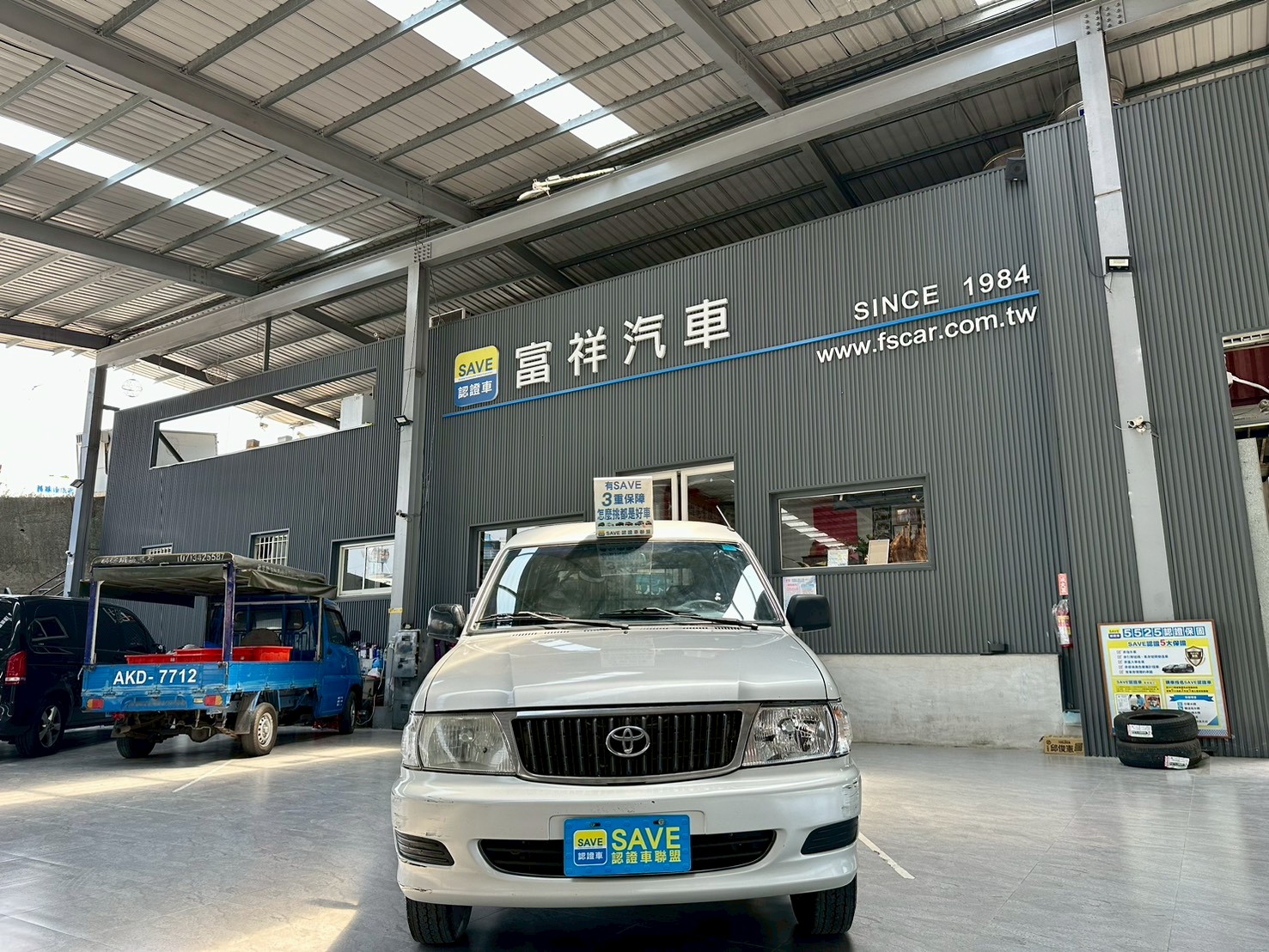 富祥汽車 TOYOTA/豐田 ZACE:圖片 9