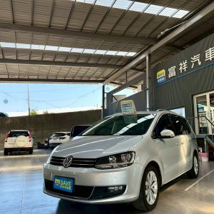 富祥汽車 VOLKSWAGEN/福斯 SHARAN