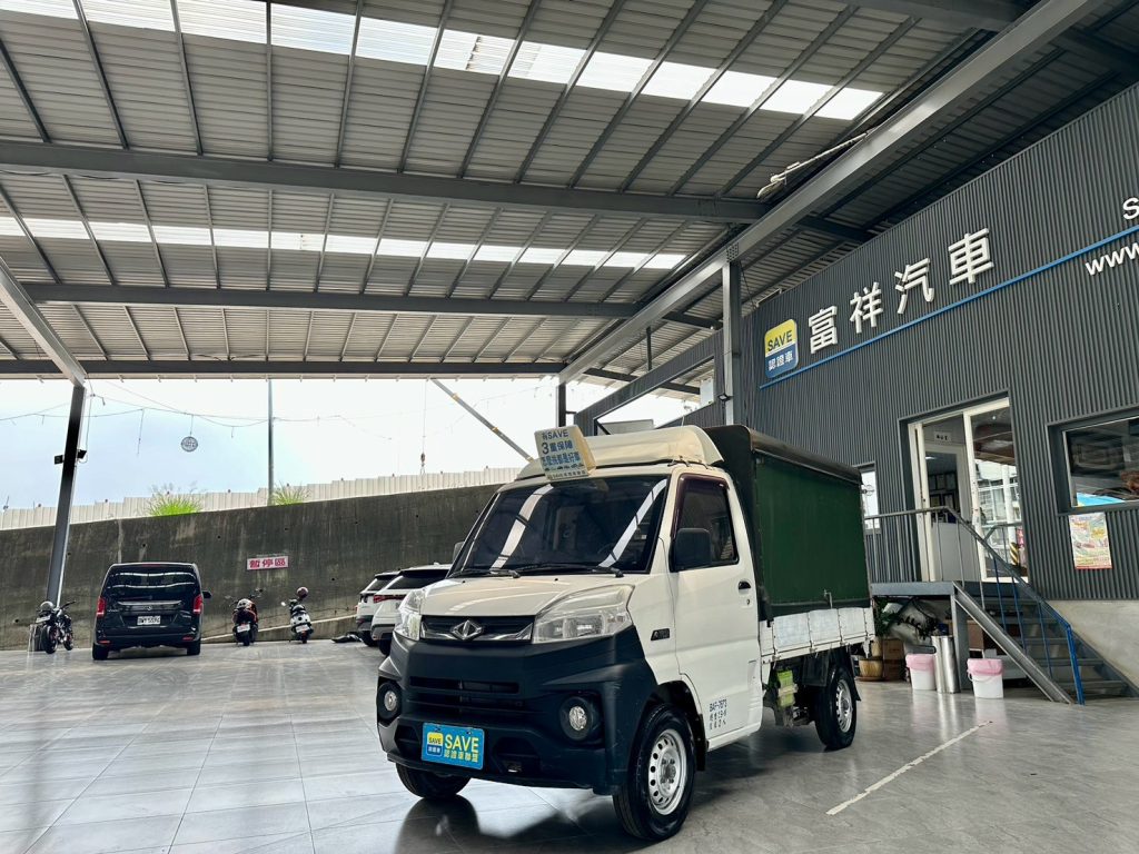富祥汽車 MITSUBISHI/三菱 A190 菱利