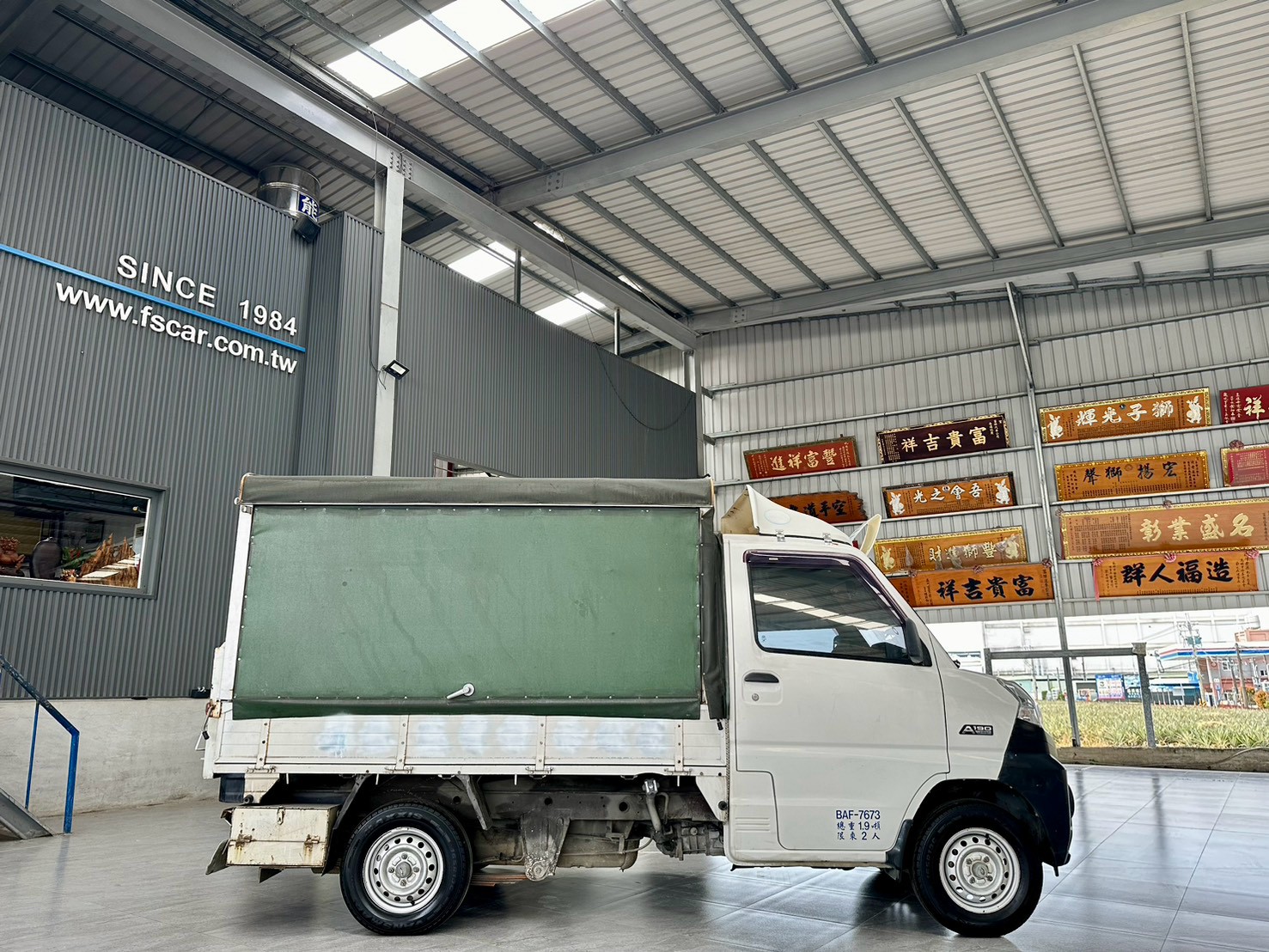 富祥汽車 MITSUBISHI/三菱 A190 菱利:圖片 4