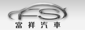 富祥汽車 | fscar