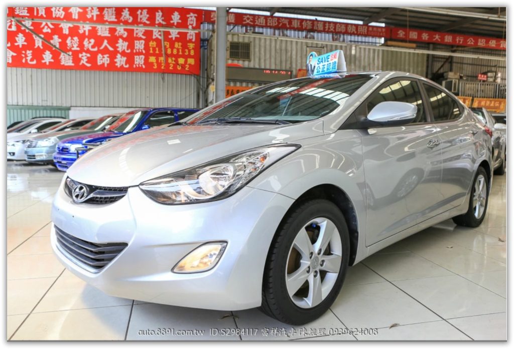富祥汽車 HYUNDAI/現代 ELANTRA